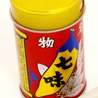七味王国