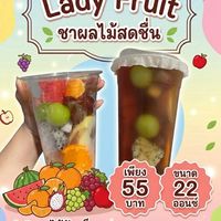 ชาผลไม้สด