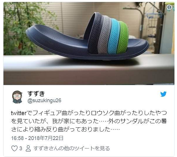 東京好熱！日本網友曬出扭蛋公仔熱到變形站不住、歪腰互靠