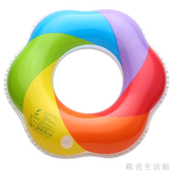 泳圈 兒童/成人彩虹圖案 游泳圈 加厚型炫彩風車泳圈 qz5639【歐爸生活館】