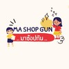 VIP 2 💥 MaShopGun ⚡️สินค้านำเข้าจากจีนราคาถูก⚡️
