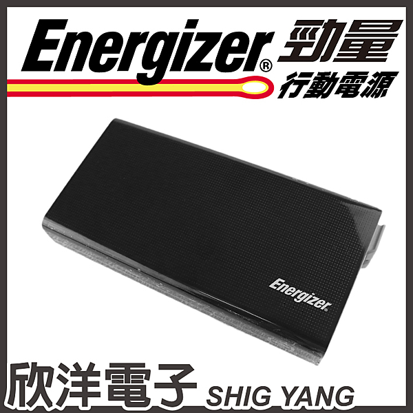 ★額定容量12500mAh ★智慧分流，可同時充放電 ★業界最高3億責任險 ★智慧電源管理