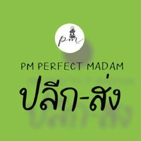 P.M.Perfect Madam