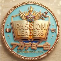 【参加者用】PL東京｜アカデミー会