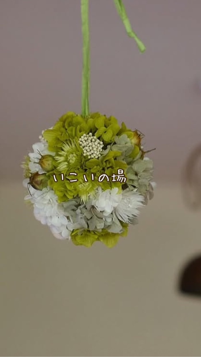 🈁ゆるフレンズ　いこいの場