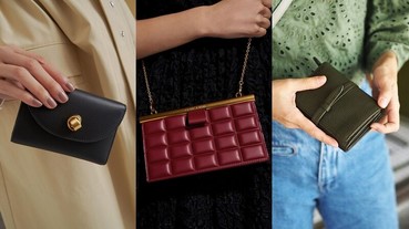 2021平價皮夾推薦指南！盤點10款3千內短夾、長夾，台灣就能直接購入