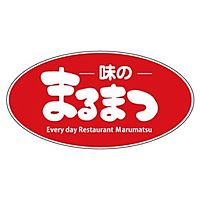 味のまるまつ 白石店