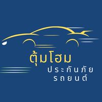 ตุ้มโฮมประกันภัย