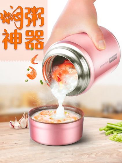 英國不銹鋼燜燒杯燜燒壺悶燒罐女大容量便攜燜粥神器保溫飯盒