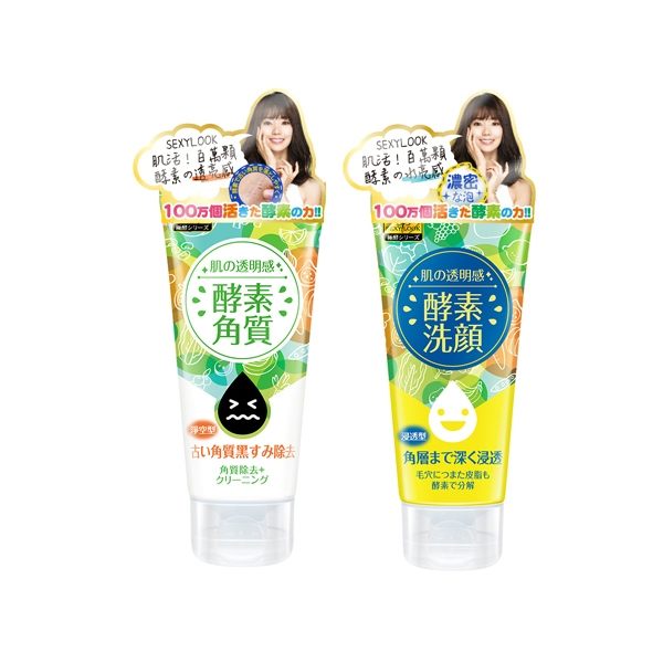 Sexylook 酵素去角質凝露／洗面乳(120ml) 兩款可選【小三美日】