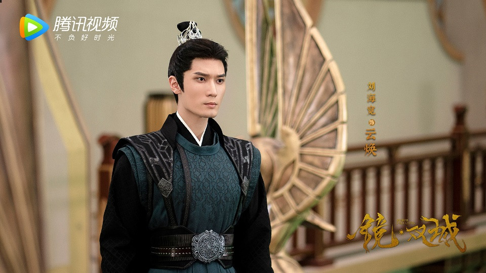 熱門陸劇殺青新劇照5：李易峰、陳鈺琪《鏡雙城》