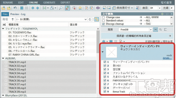 10大一鍵速效必學技－ 效能提升的省力絕技，大量工作批次搞定