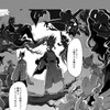 dcst百鬼夜行也