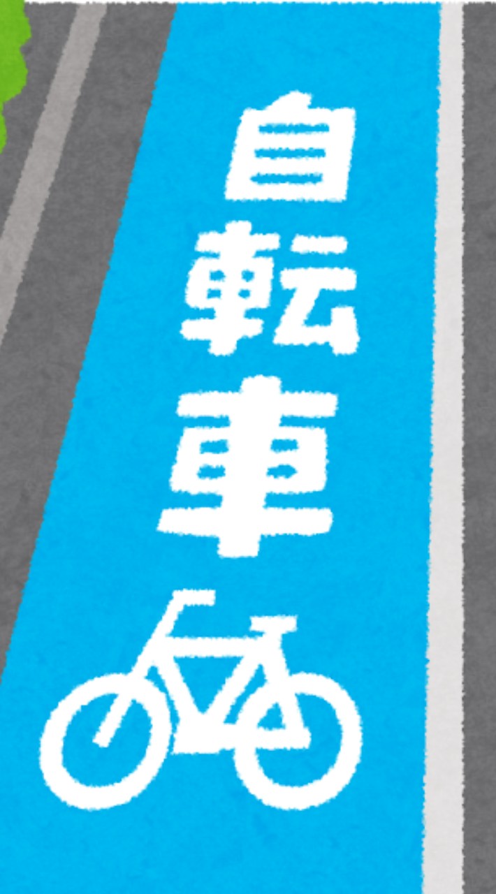 自転車専用レーンを整備して貰うためにデモを起こすオプ