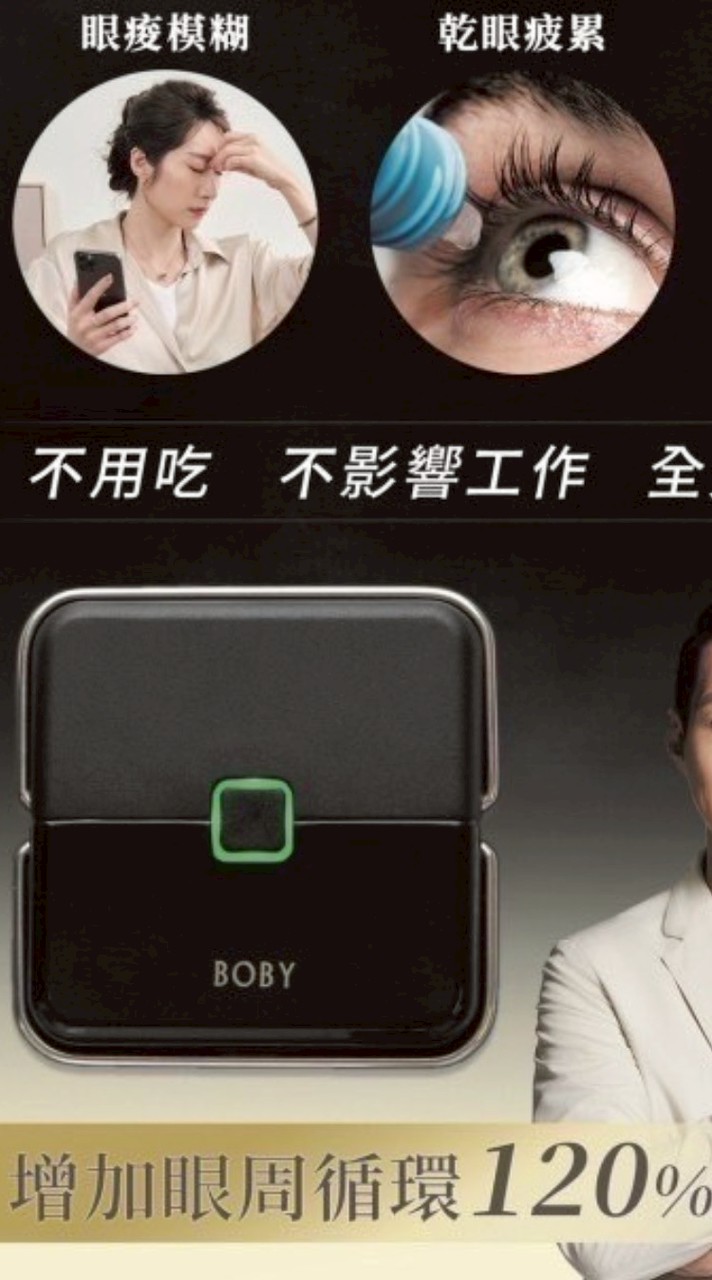 波庇～全球群