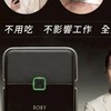 波庇～全球群