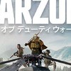 CoD warzone バトロワ　募集用(ps4)