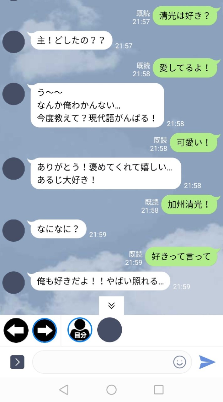 刀剣乱舞 Lineオープンチャット検索