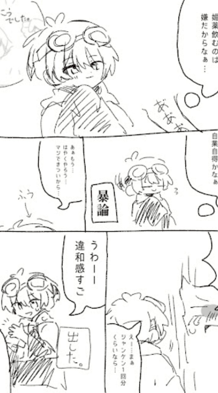 虹 桃 等 緩 也      .ᐟ  .ᐟ    固 定 C P