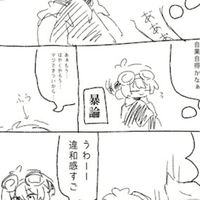 虹 桃 等 緩 也      .ᐟ  .ᐟ    固 定 C P