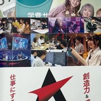 東京アニメ学生広報部
