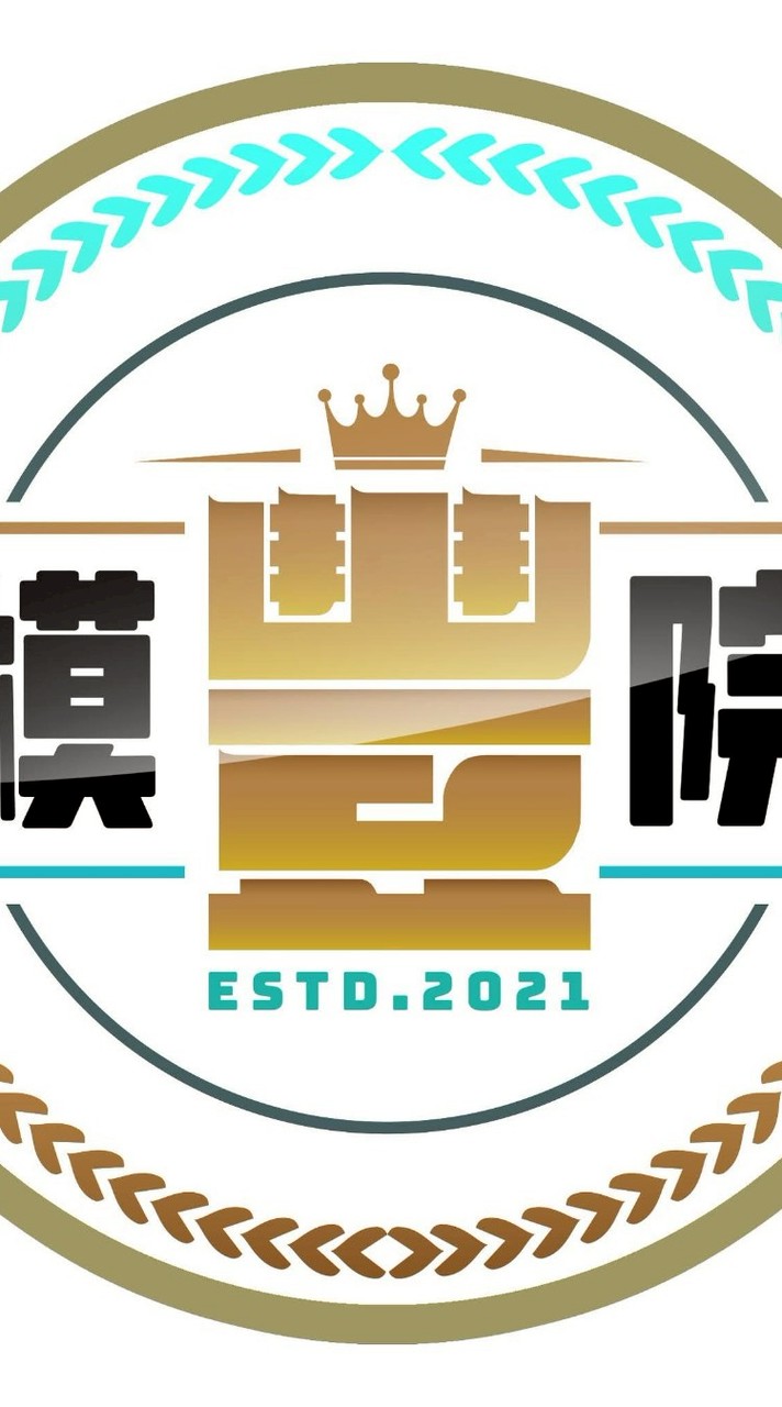 豐模院_山積巨人殲滅公會