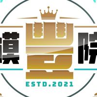 豐模院_一日模型人終身模型魂🧐