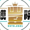 豐模院_山積巨人殲滅公會