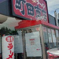 【孤独】岩手県、友だちいない人集まれ♪♪【独身】