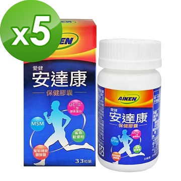 UC-II非變性二型膠原蛋白四合一全方位保健成分維護行動靈活敏捷度國家級品質檢驗中心把關