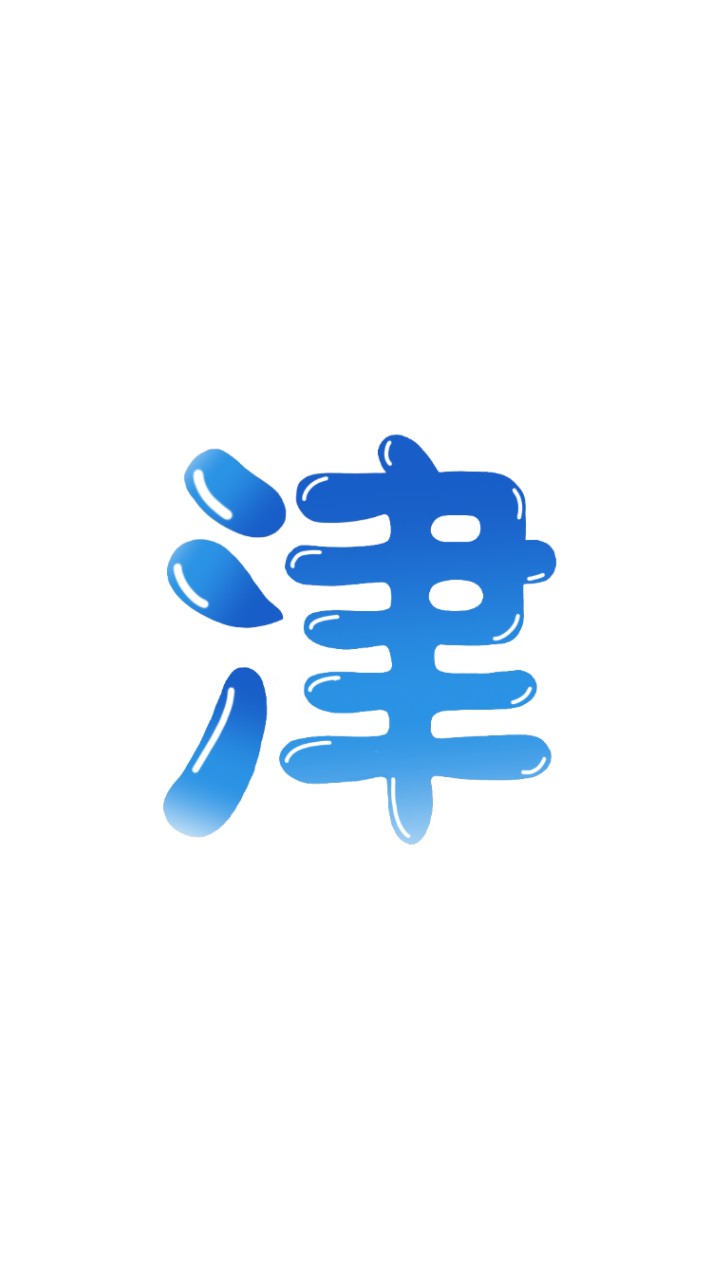 團購送到家