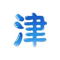 團購送到家