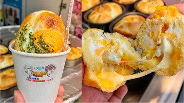 韓國道地雞蛋糕這裡吃！小米超人氣韓國雞蛋糕來了，人氣韓國小吃七種口味通通推！