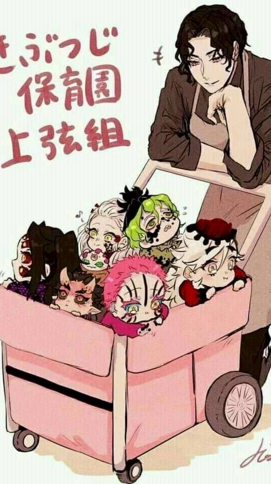 動漫幼稚園