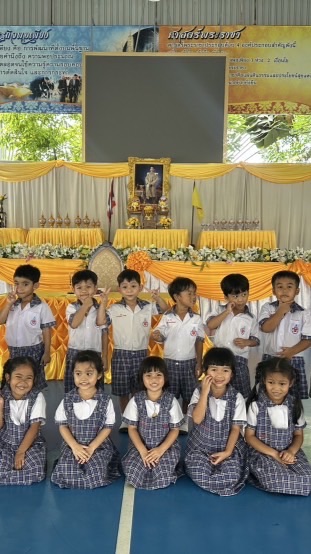 ผปค.อนุบาล2/3