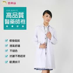 ◎◆專業幹練 ◆高質感斜紋布製作|◎◆透氣/柔軟/舒適|◎◆抗菌/防臭/不易起毛球規格如圖◆規格尺寸無適合，可量身訂製您的尺寸