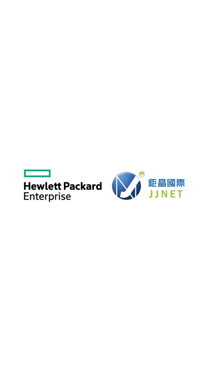 測！HPE & JJNET 經銷夥伴 Club