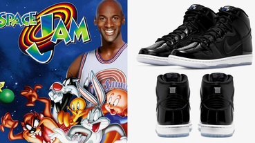 新聞分享 / 致敬《Space Jam》裡的經典戰靴 Nike SB Dunk High Pro 新色釋出