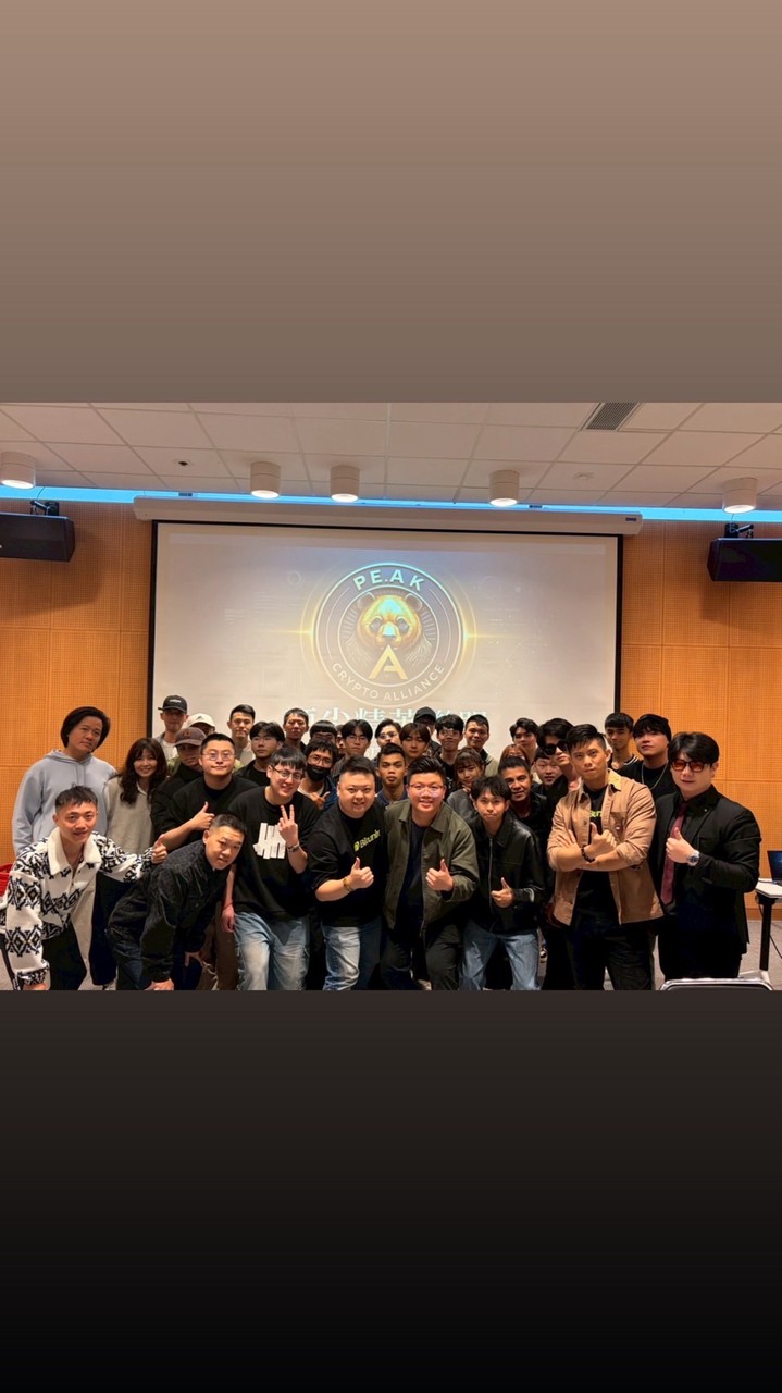 【TPA交易戰隊】🏥交易急診室💉