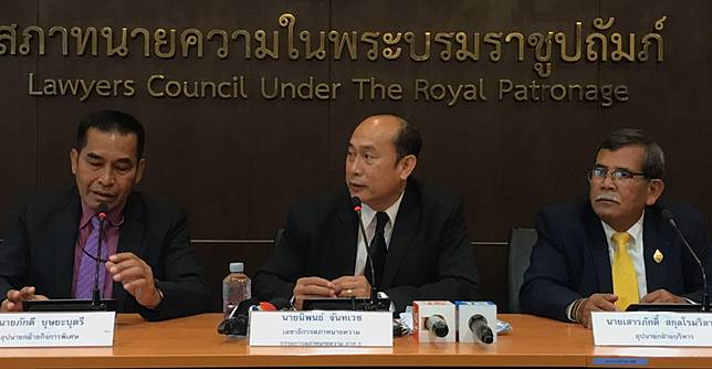 สภาทนายความเตรียมถกช่วยเหยื่อถูกล่อซื้อลิขสิทธิ์ฟรี | INN News | LINE TODAY