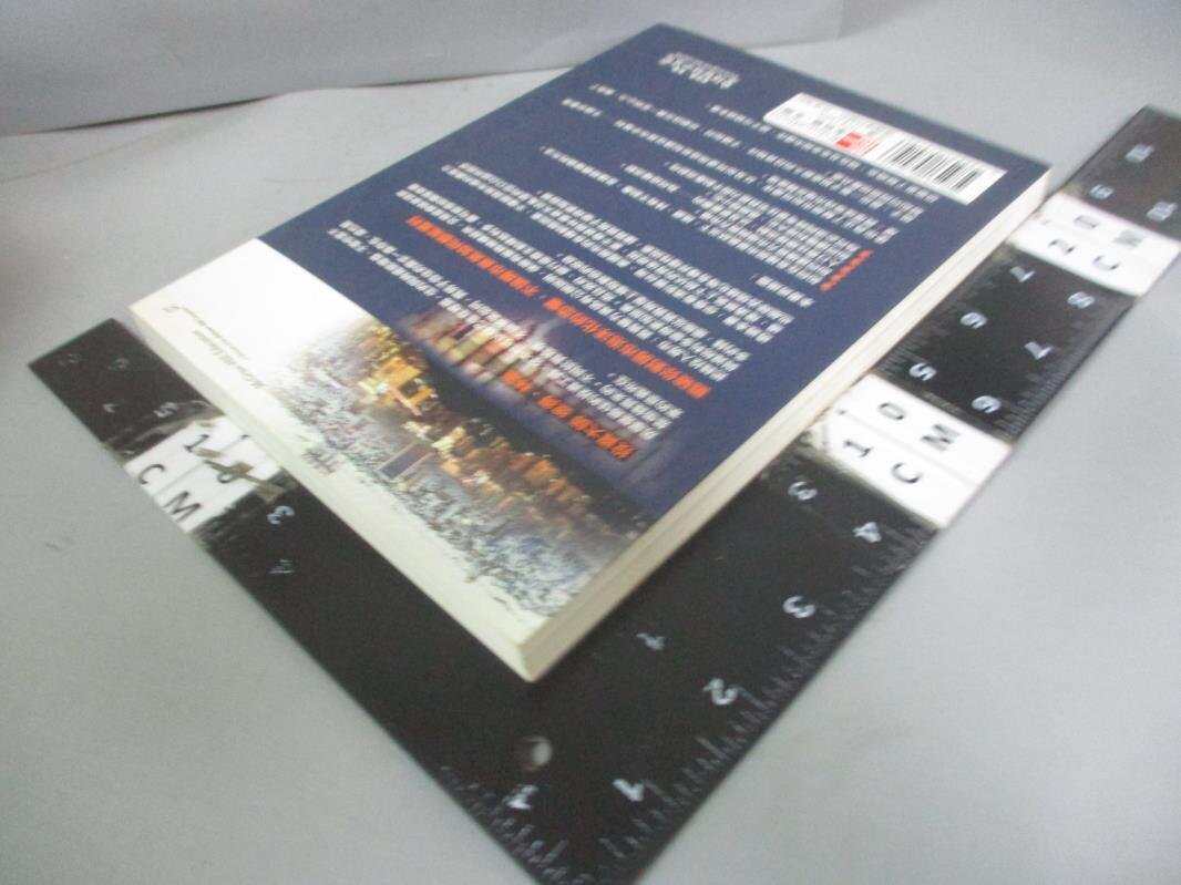 【書寶二手書T1／投資_IDH】房市淘金不景氣也賺錢：借鏡美國經驗，掌握台灣趨勢_布蘭琪.伊凡絲