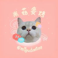 米菇選物🛒
