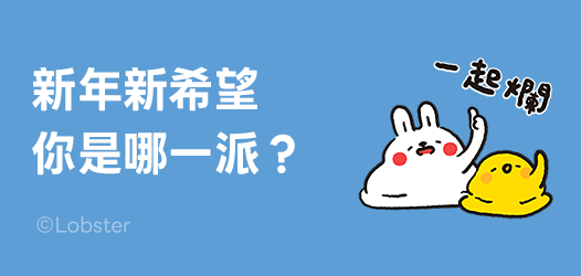 毫無反應，就是坨爛泥。