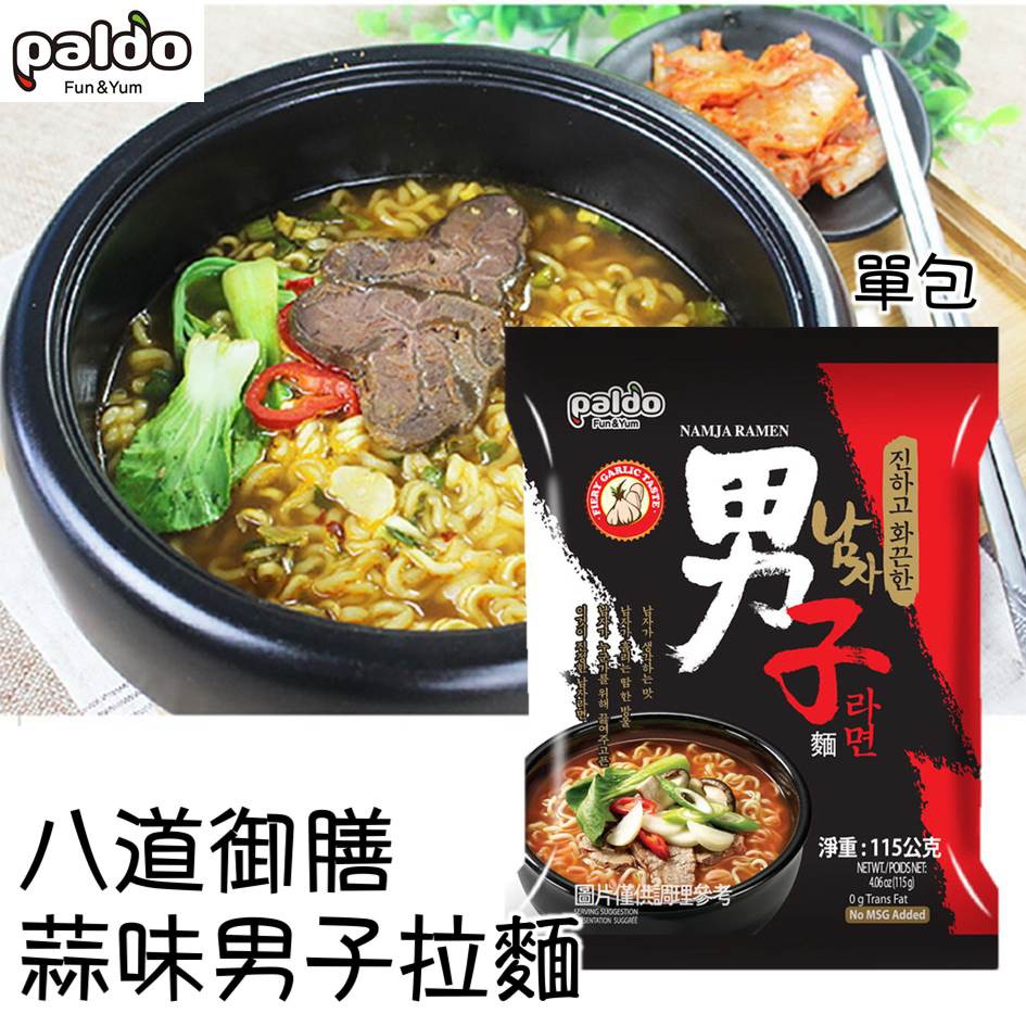 韓國原裝進口 韓國知名大廠-Paldo 人氣男子拉麵 消夜點心的好夥伴!!賞味期限：2020/03/23保存期限：12個月產品容量：115g/包原產地：韓國 =====================