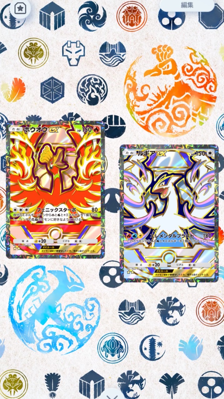 ポケポケ雑談トレード　対戦　カード配布企画もやるよー