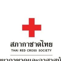 ศรีน่านปลอดพาร์กินสัน