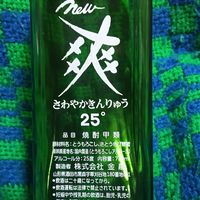 山形飲兵衛集まれ🍻🍺