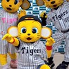 タイガースなりきり