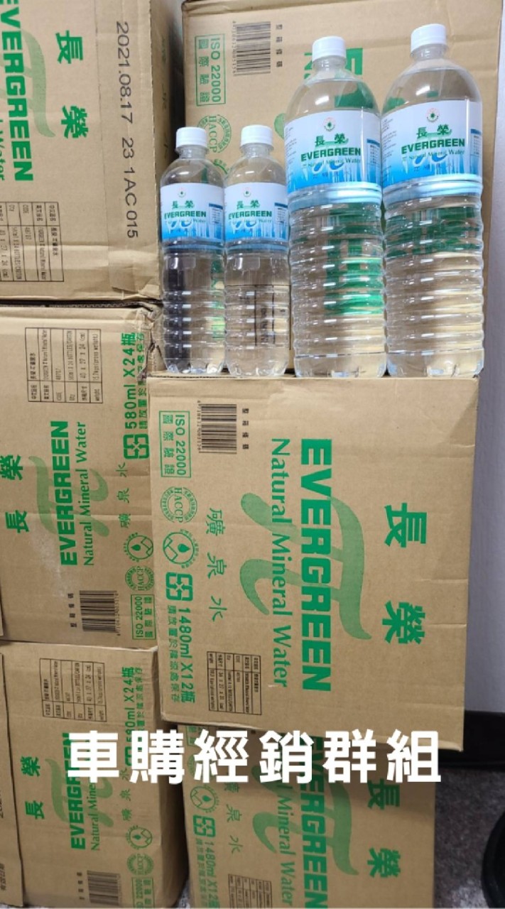 車購經銷商
