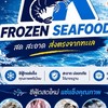 TK Frozen Seafood